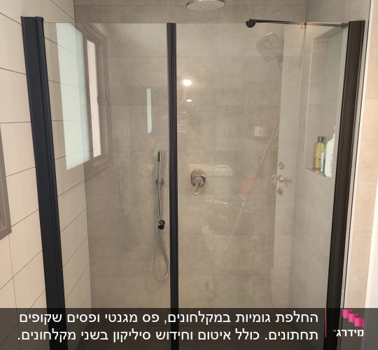 מקלחון זכוכית עם דלתות ומקלחת גשם